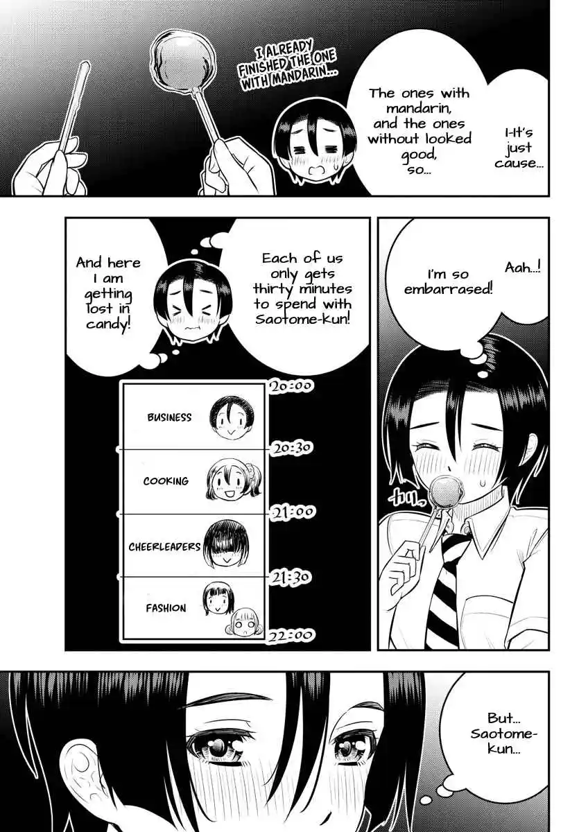 Yankee JK KuzuHana-chan 166