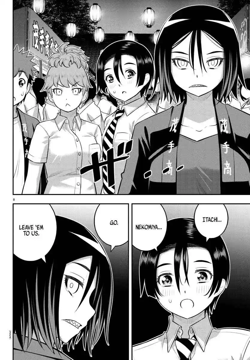 Yankee JK KuzuHana-chan 166