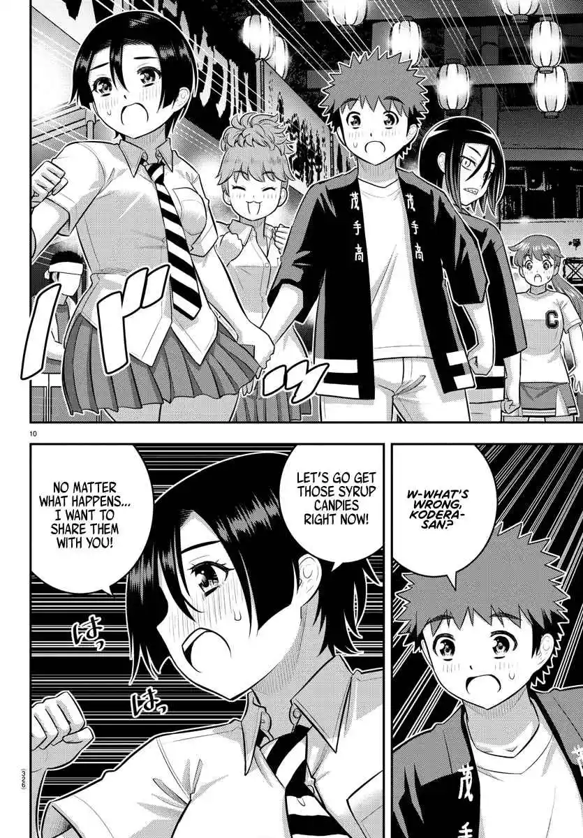 Yankee JK KuzuHana-chan 166