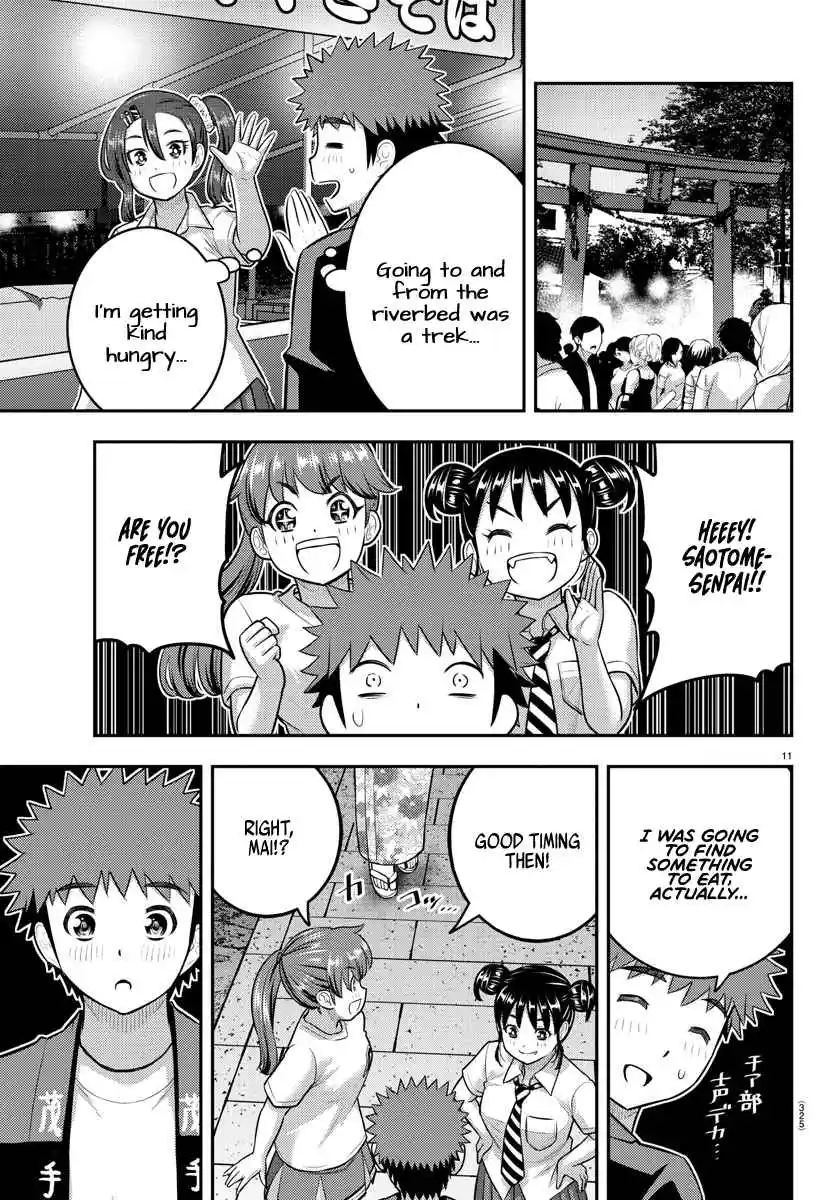 Yankee JK KuzuHana-chan 168