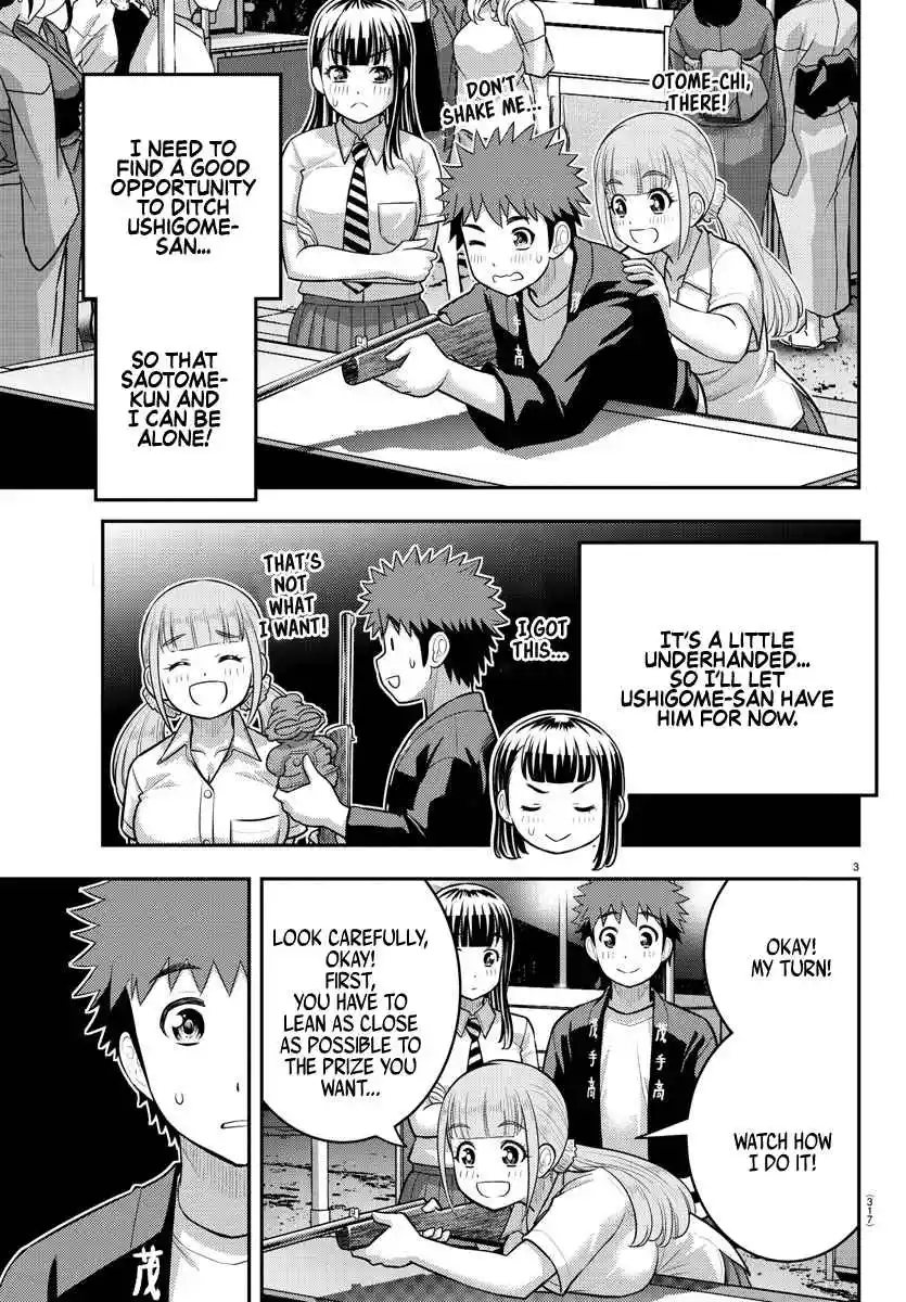 Yankee JK KuzuHana-chan 169