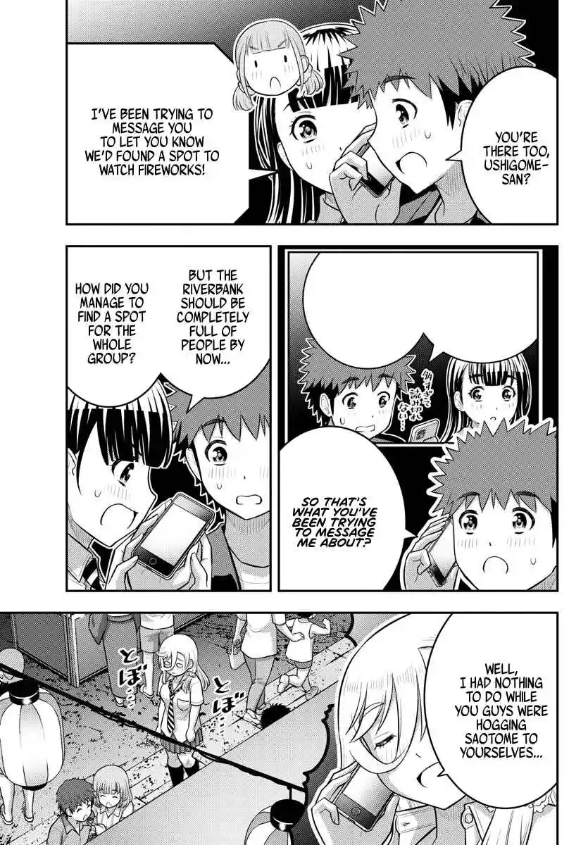 Yankee JK KuzuHana-chan 170