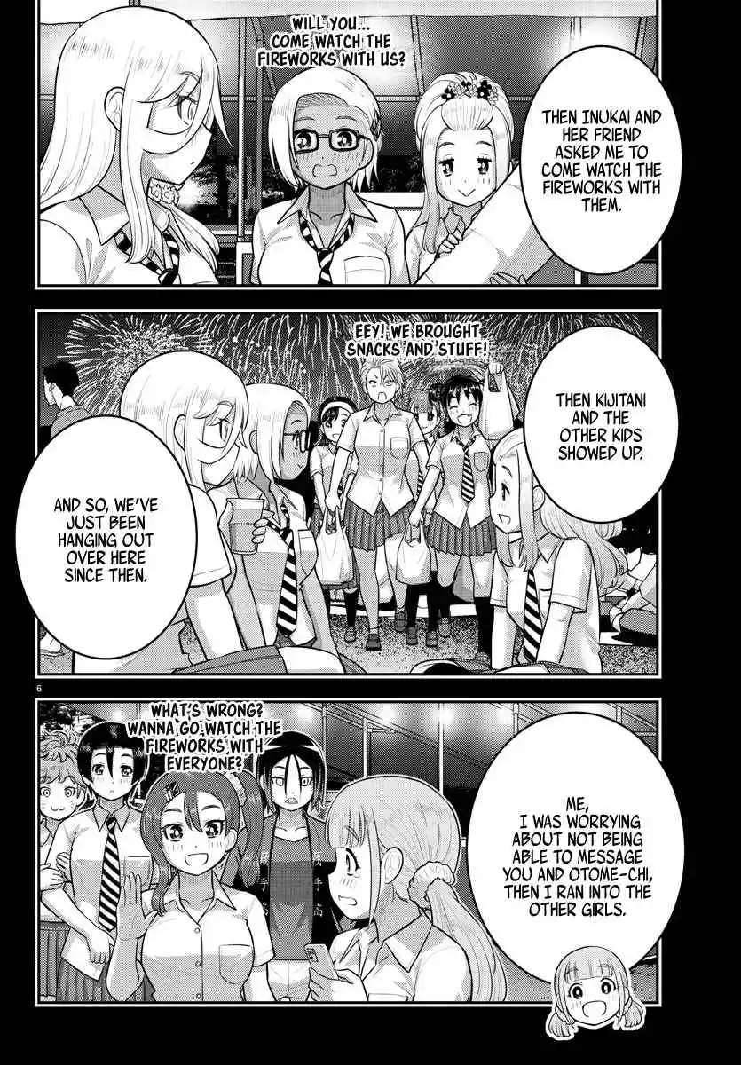 Yankee JK KuzuHana-chan 170