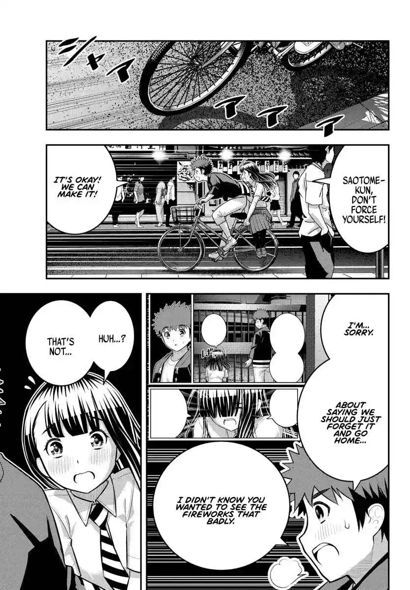 Yankee JK KuzuHana-chan 170