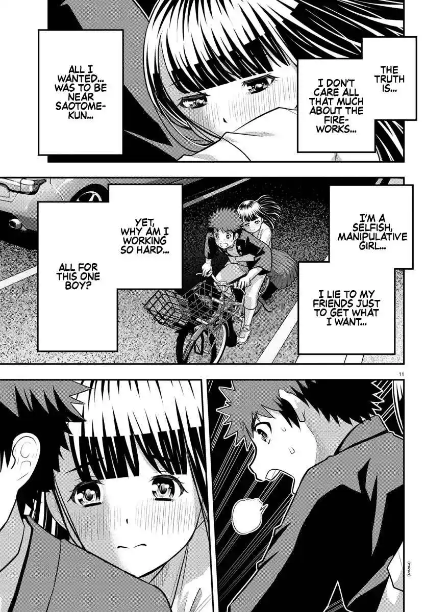 Yankee JK KuzuHana-chan 170