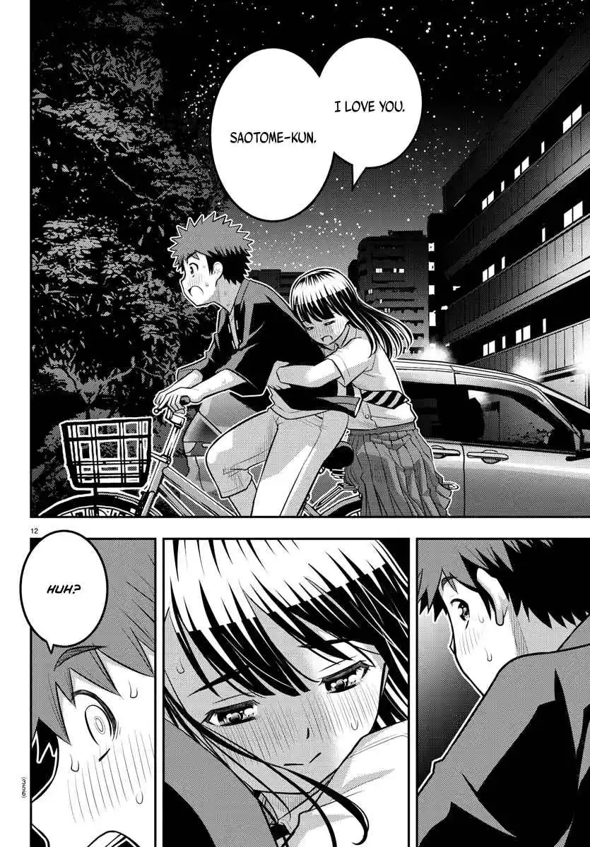 Yankee JK KuzuHana-chan 170