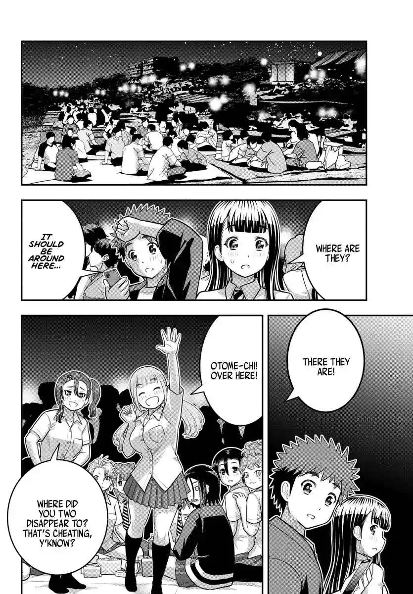 Yankee JK KuzuHana-chan 170