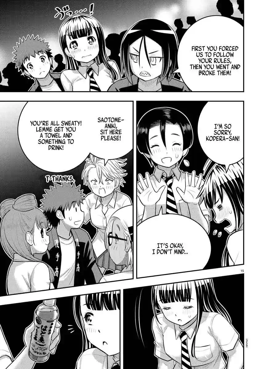 Yankee JK KuzuHana-chan 170