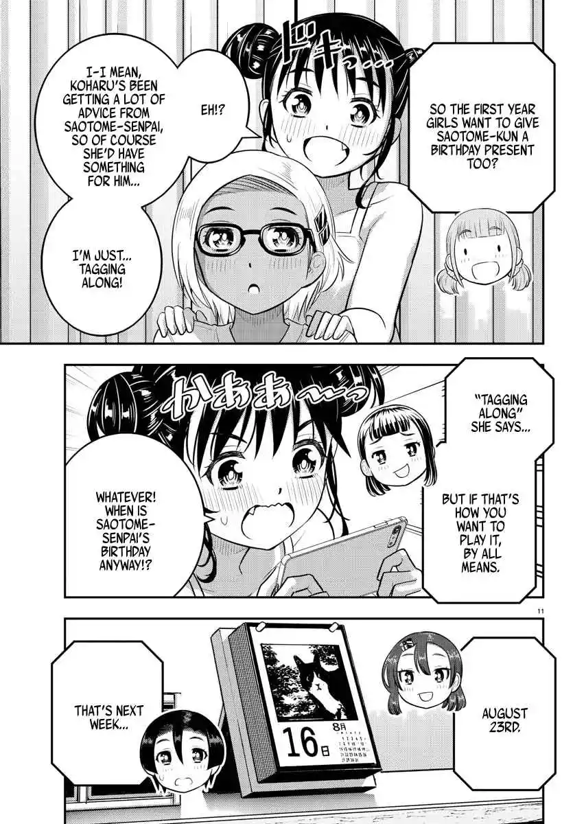 Yankee JK KuzuHana-chan 171