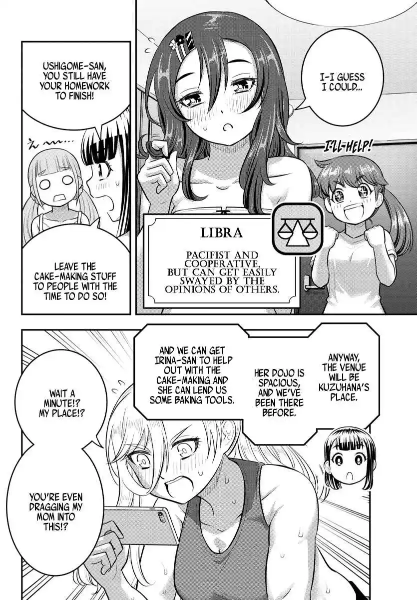 Yankee JK KuzuHana-chan 171