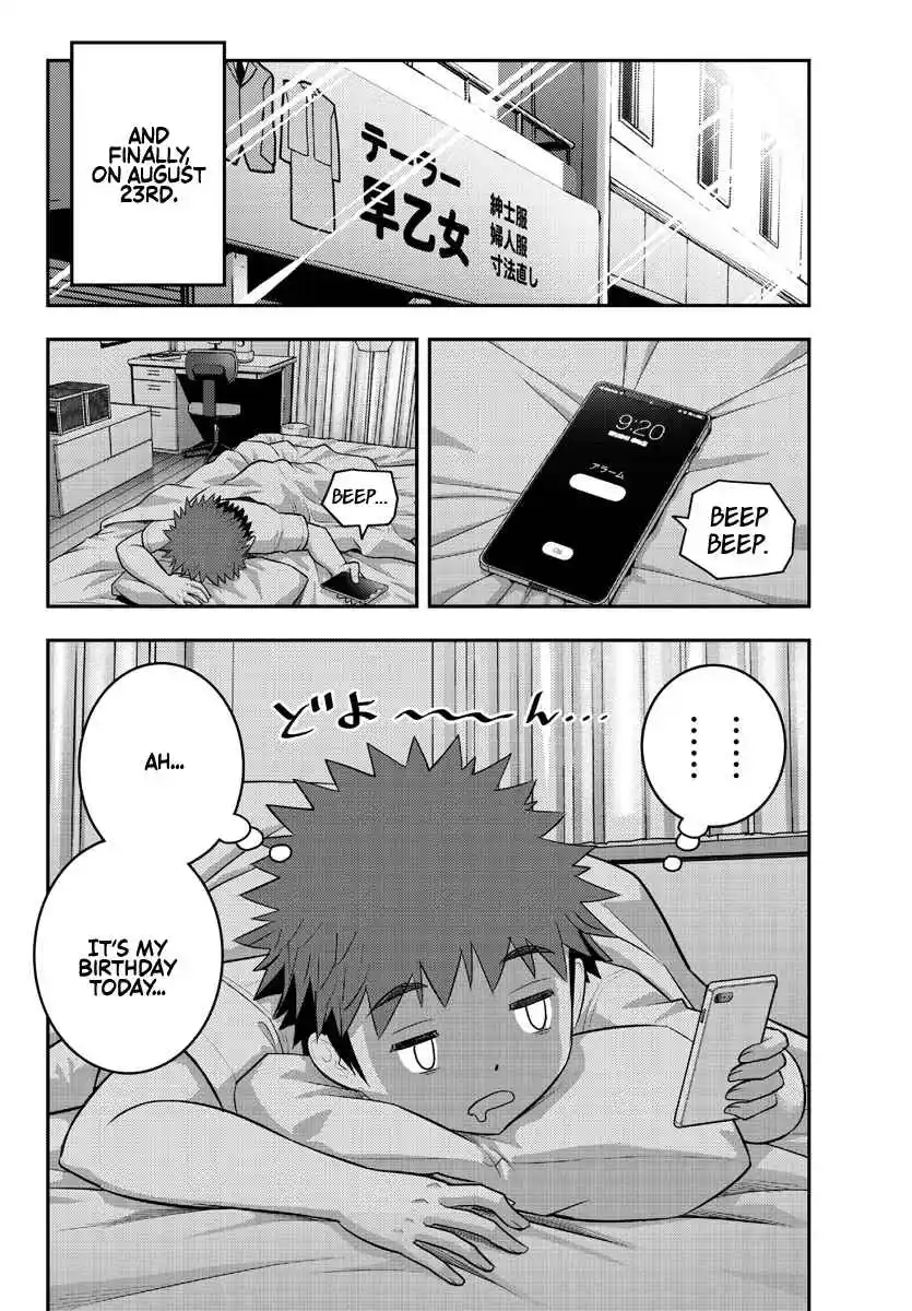 Yankee JK KuzuHana-chan 171