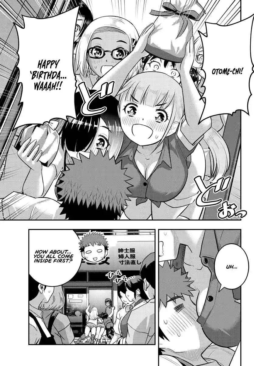 Yankee JK KuzuHana-chan 172