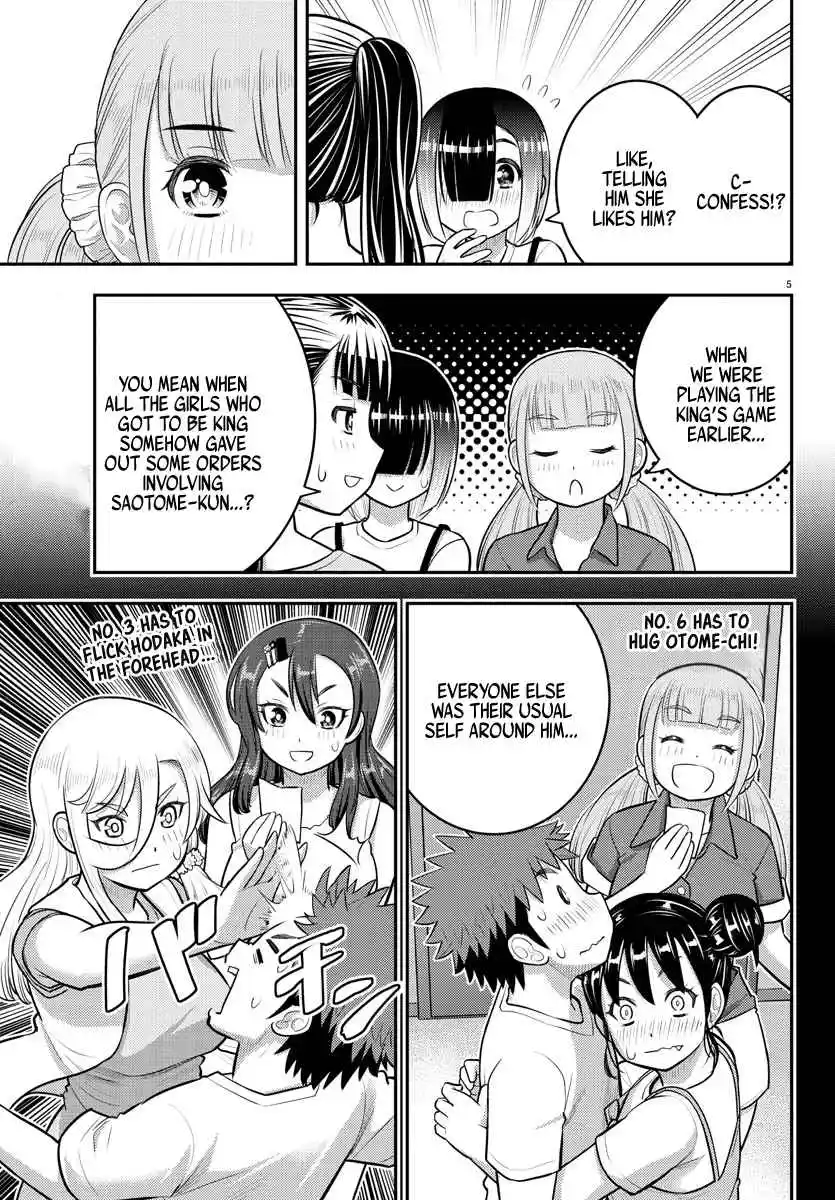 Yankee JK KuzuHana-chan 173