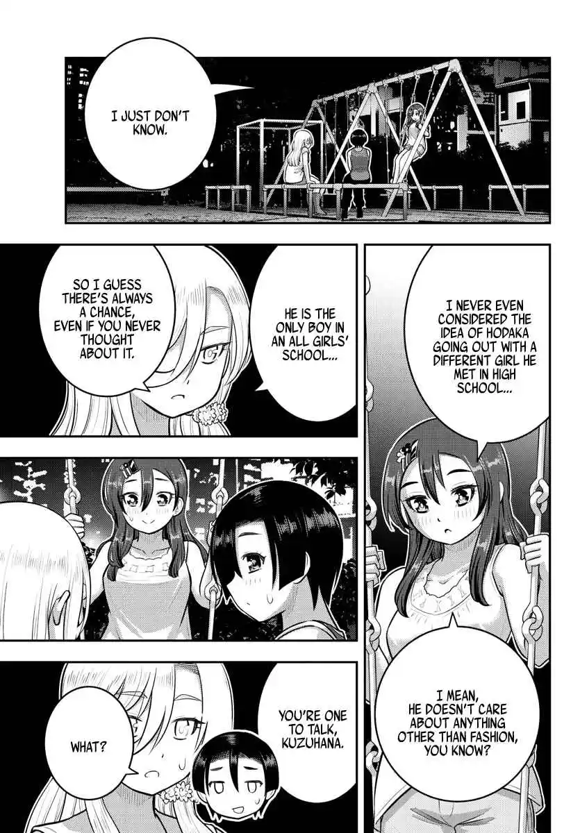 Yankee JK KuzuHana-chan 173