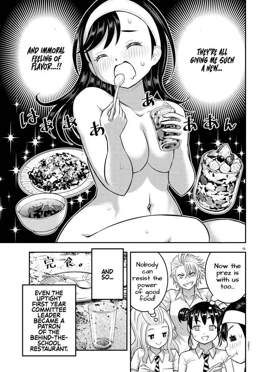 Yankee JK KuzuHana-chan 174