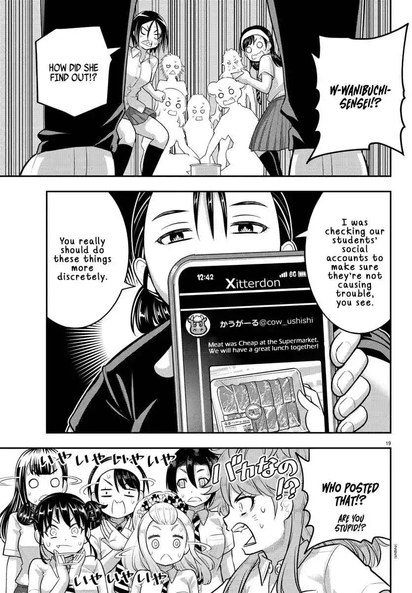 Yankee JK KuzuHana-chan 174