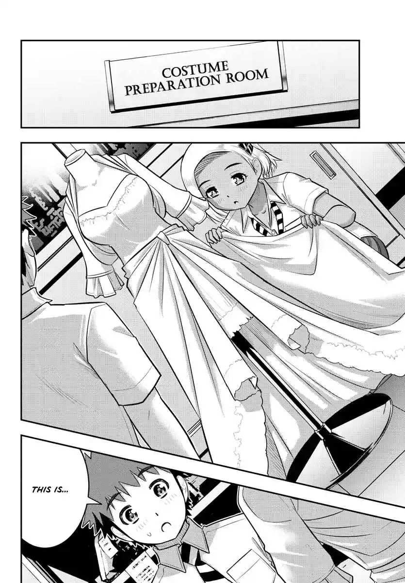 Yankee JK KuzuHana-chan 175