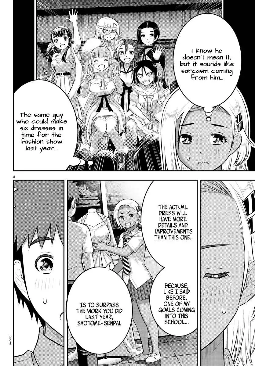 Yankee JK KuzuHana-chan 175