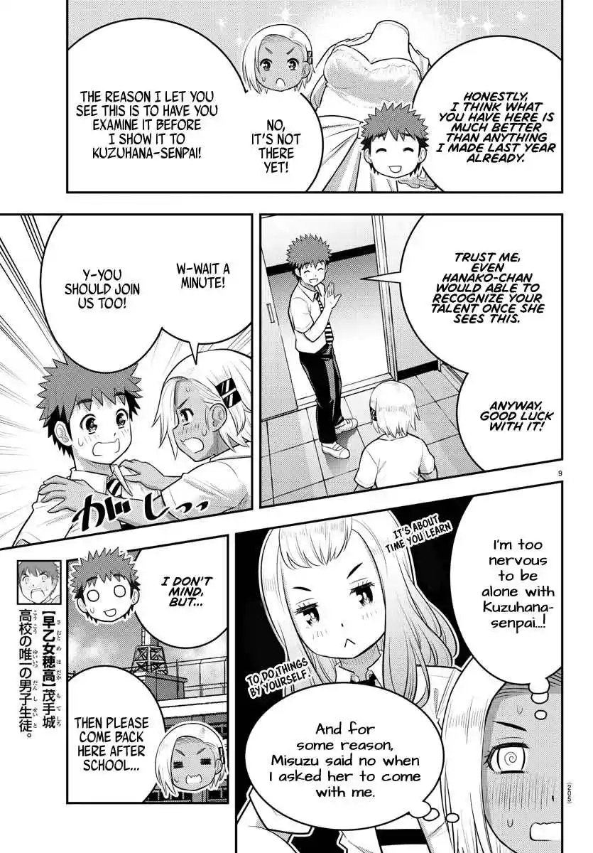 Yankee JK KuzuHana-chan 175