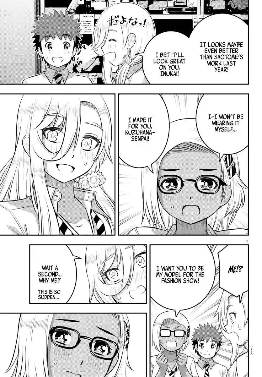 Yankee JK KuzuHana-chan 175