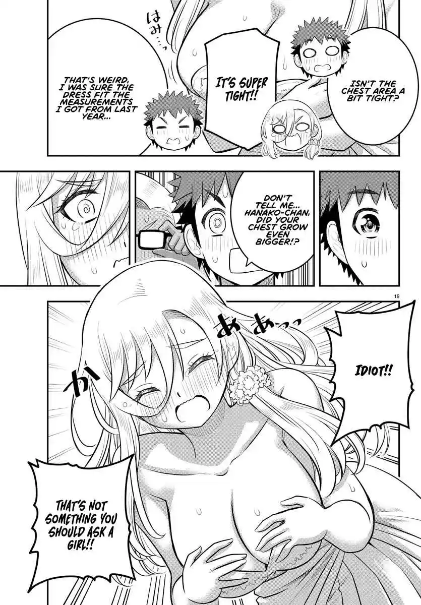 Yankee JK KuzuHana-chan 175