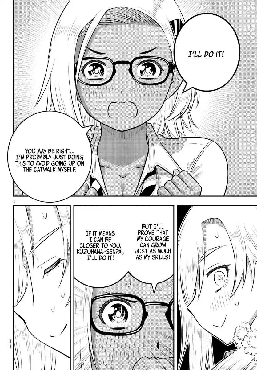 Yankee JK KuzuHana-chan 176