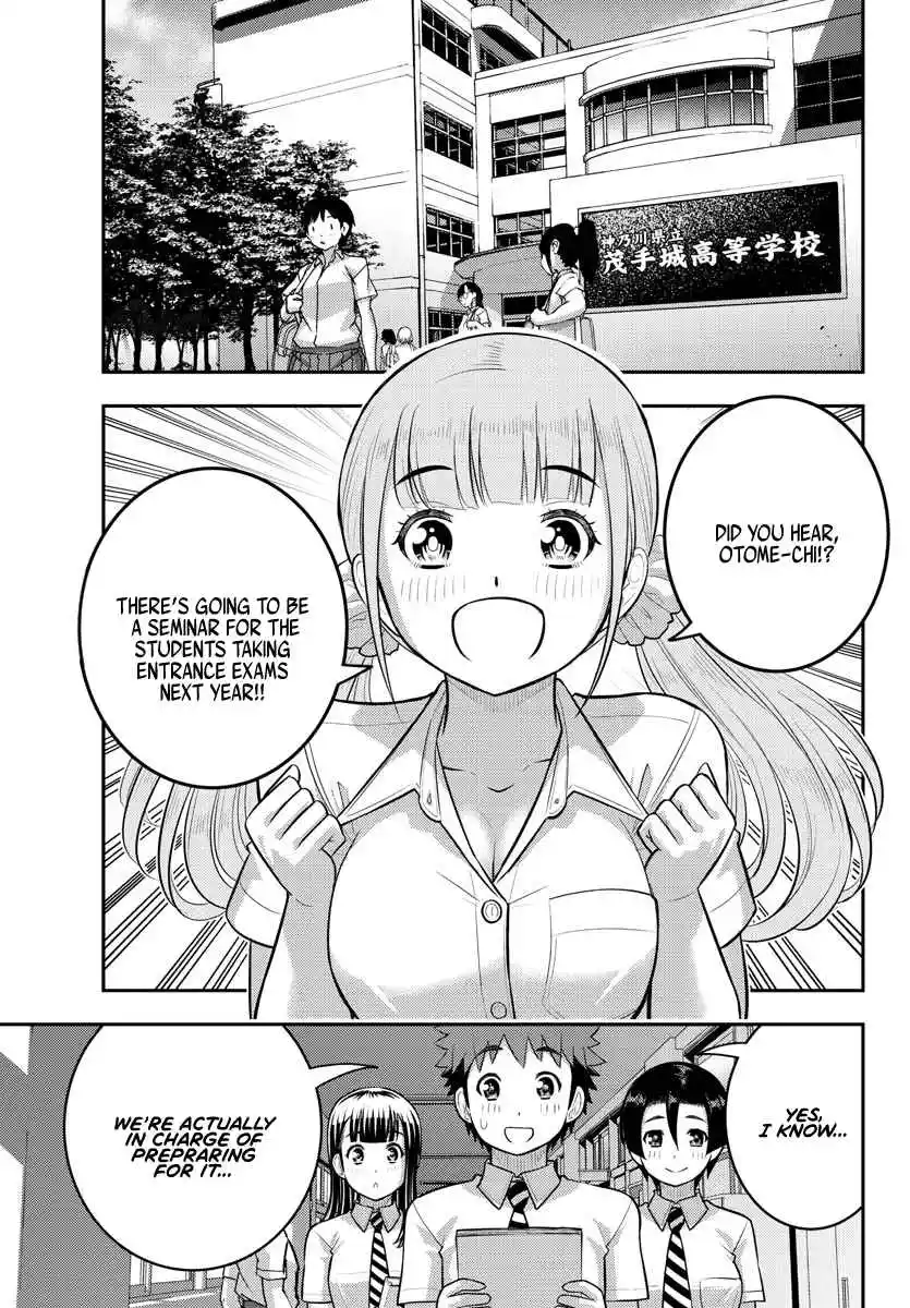 Yankee JK KuzuHana-chan 178