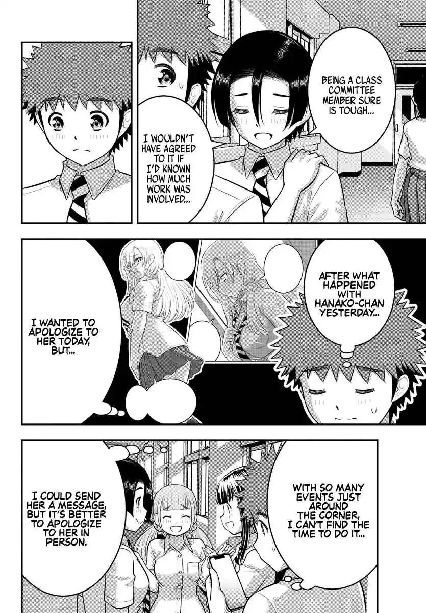 Yankee JK KuzuHana-chan 178