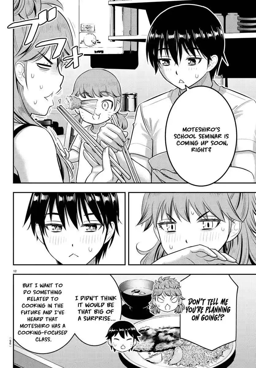 Yankee JK KuzuHana-chan 178