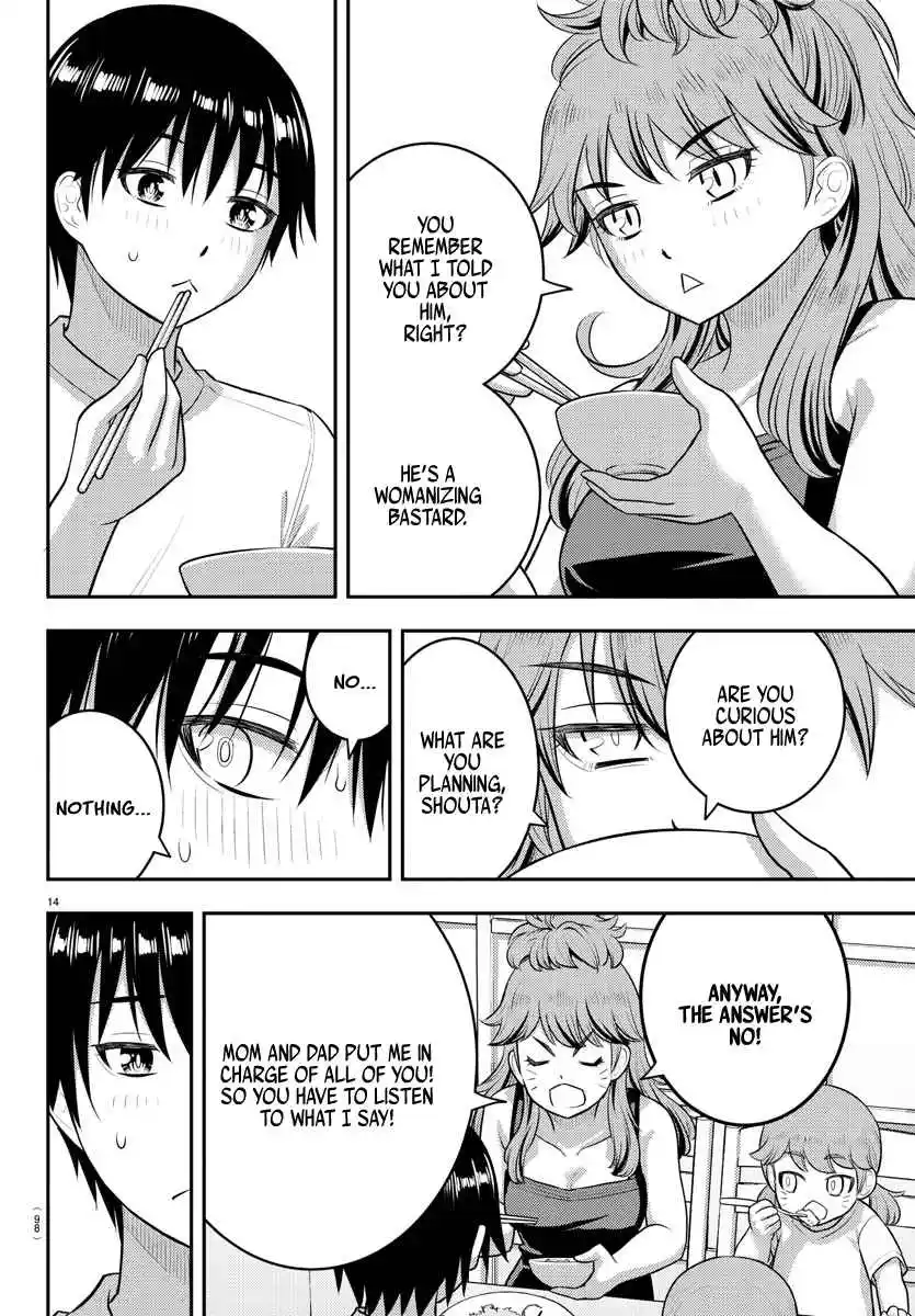 Yankee JK KuzuHana-chan 178