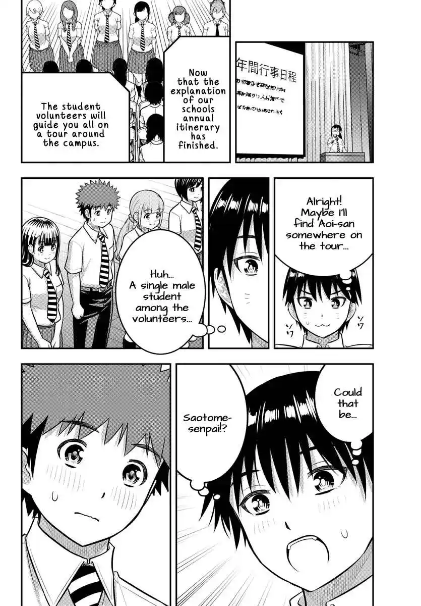 Yankee JK KuzuHana-chan 179