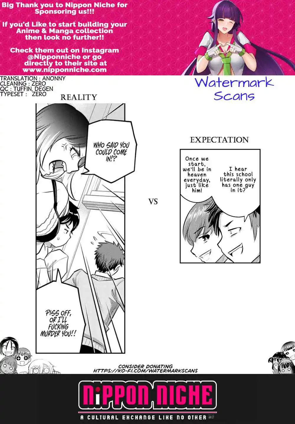 Yankee JK KuzuHana-chan 179