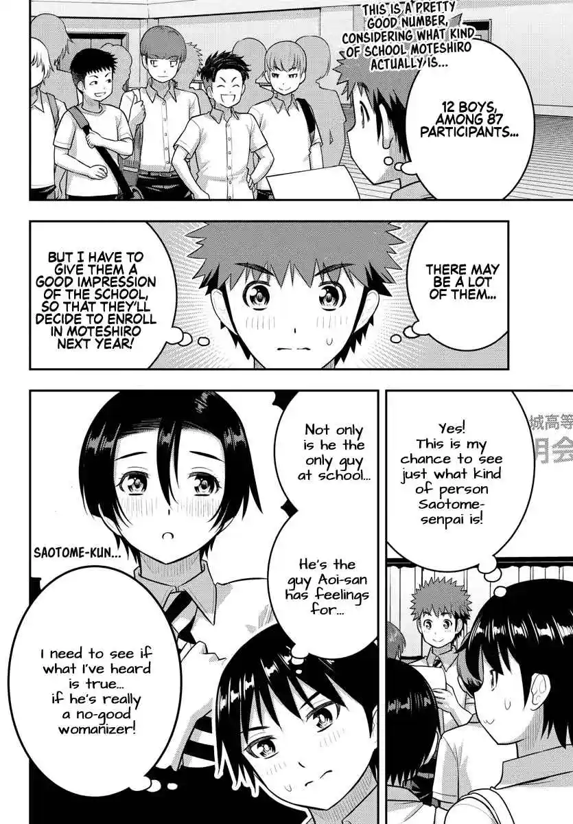 Yankee JK KuzuHana-chan 180