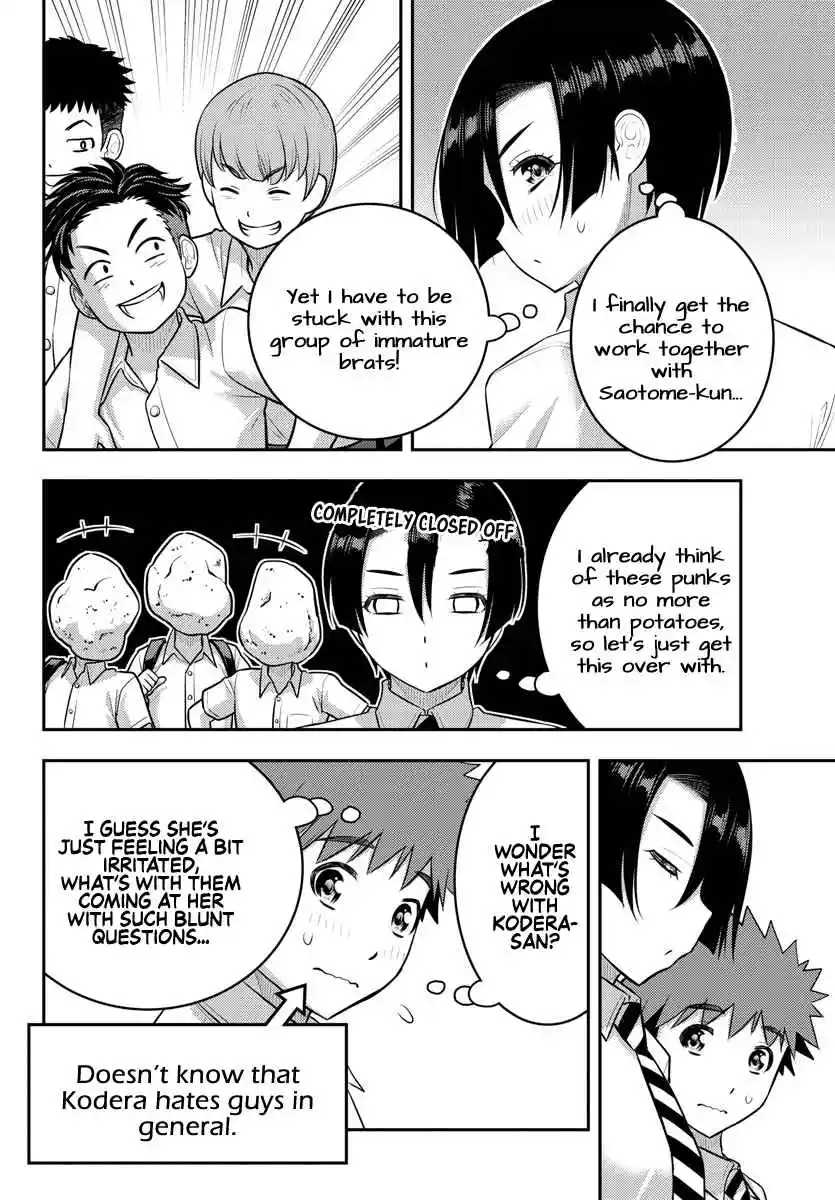 Yankee JK KuzuHana-chan 180