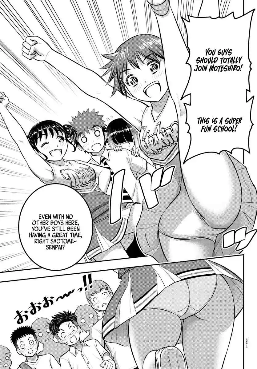 Yankee JK KuzuHana-chan 180