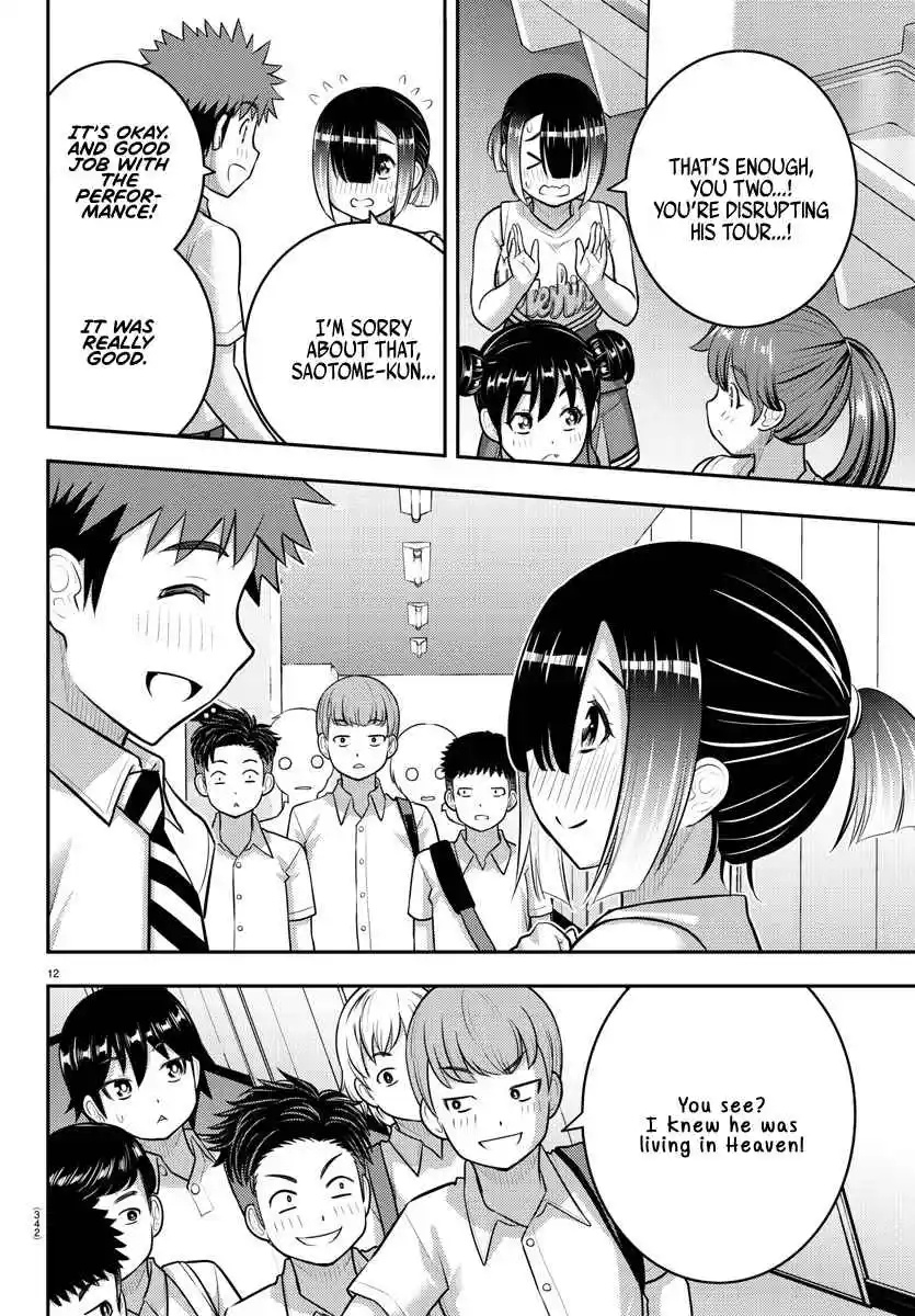 Yankee JK KuzuHana-chan 180