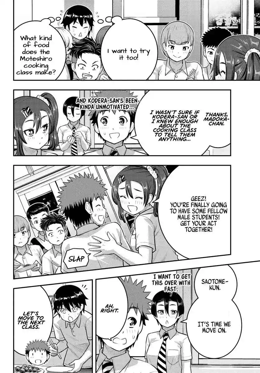 Yankee JK KuzuHana-chan 180