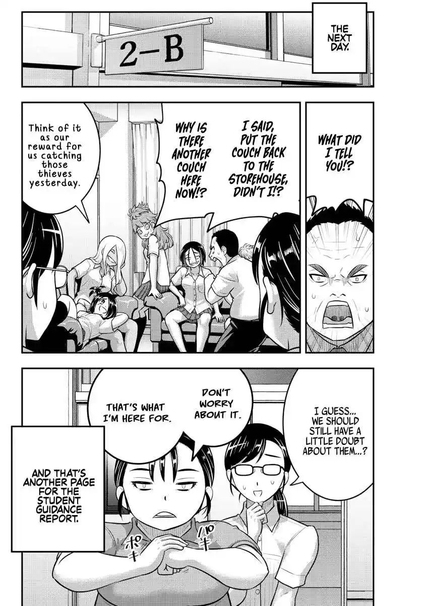 Yankee JK KuzuHana-chan 184