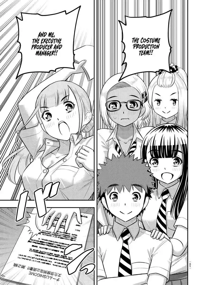 Yankee JK KuzuHana-chan 188