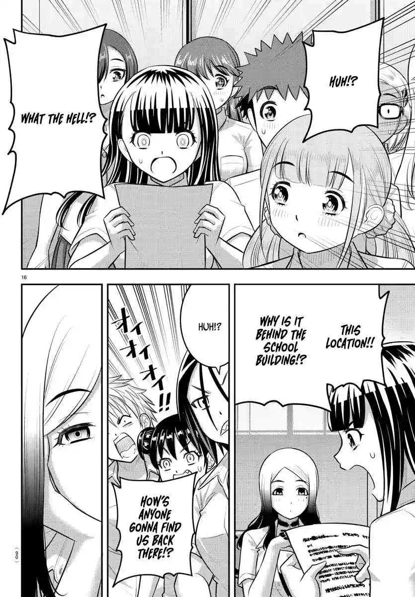 Yankee JK KuzuHana-chan 188