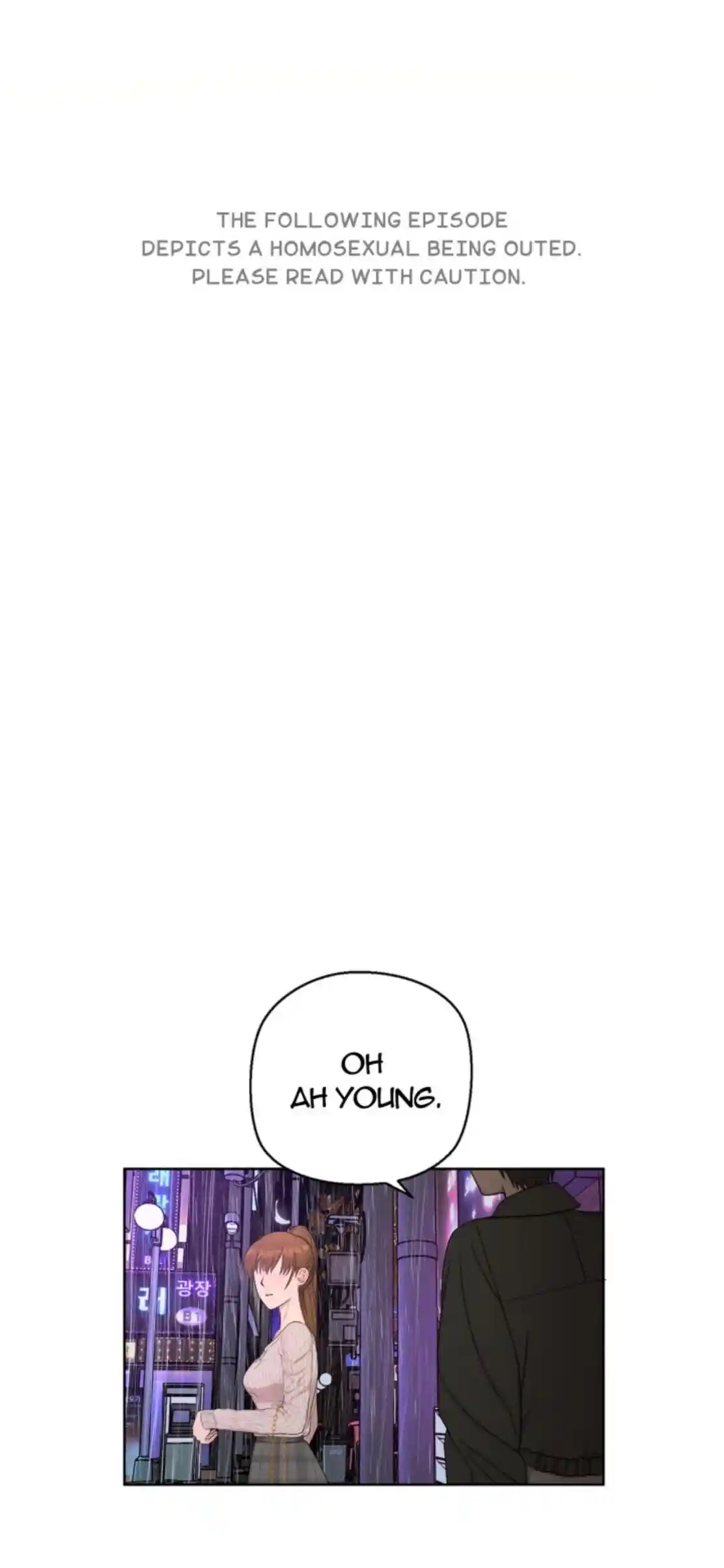 Yankee JK KuzuHana-chan 188