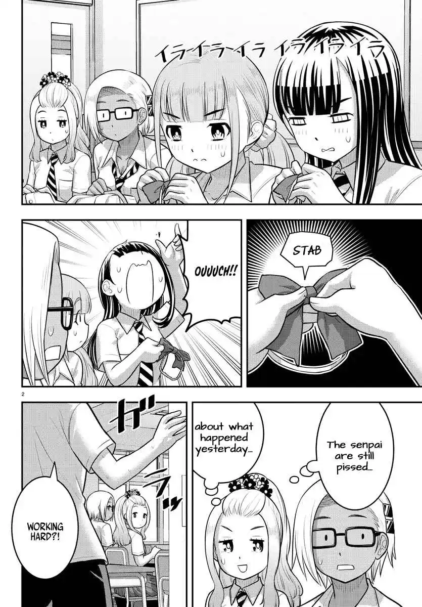 Yankee JK KuzuHana-chan 189