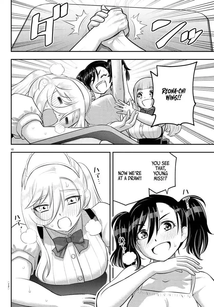 Yankee JK KuzuHana-chan 200