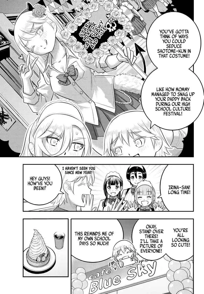 Yankee JK KuzuHana-chan 200