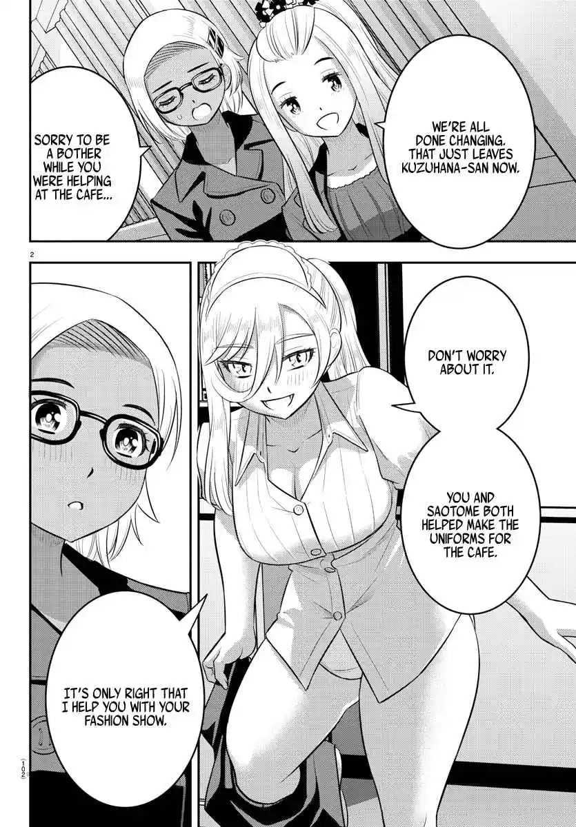 Yankee JK KuzuHana-chan 201