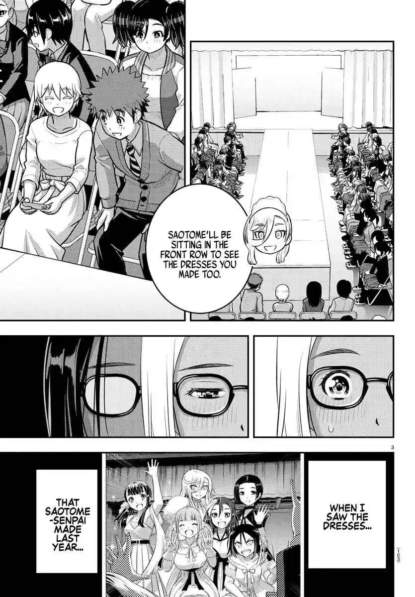 Yankee JK KuzuHana-chan 201