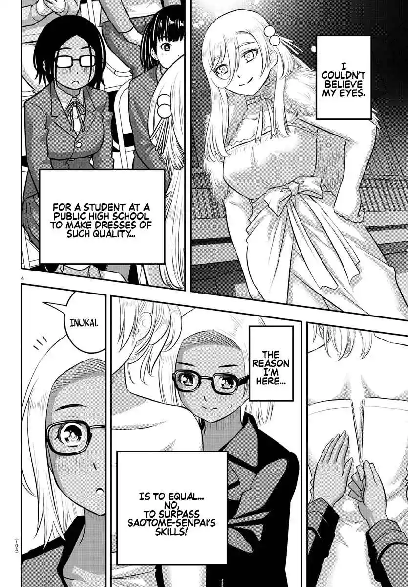 Yankee JK KuzuHana-chan 201