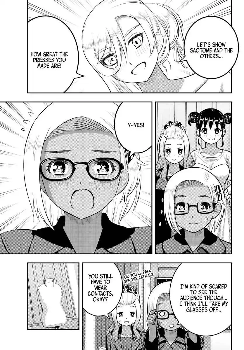 Yankee JK KuzuHana-chan 201