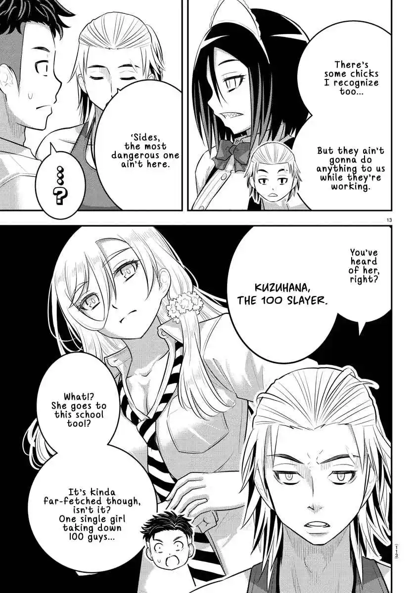 Yankee JK KuzuHana-chan 201