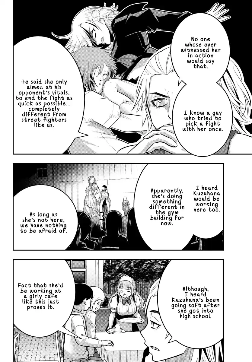 Yankee JK KuzuHana-chan 201